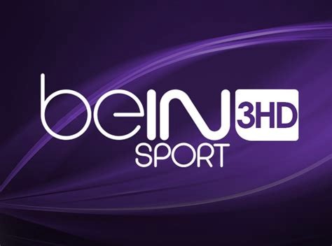 ดูทีวีช่อง BEINSPORT 3